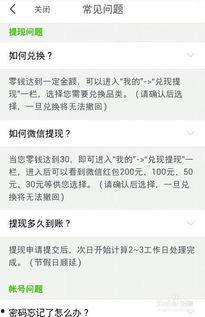 头条赚钱有什么用处,解锁财富之门的多重用途