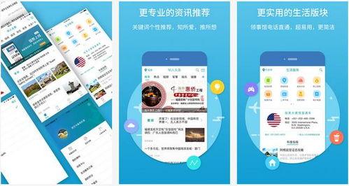 头条问答app哪个好,哪个平台更胜一筹？