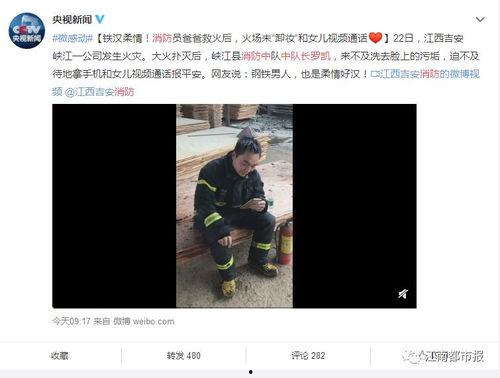 热门爆料视频真人真事,网红爆料背后的真实事件，震惊全网！