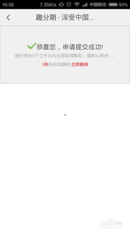 头条小店支付宝怎么注销,轻松完成店铺关闭流程”