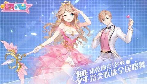 唱舞全明星师门任务,探索音乐与舞蹈的奇幻之旅