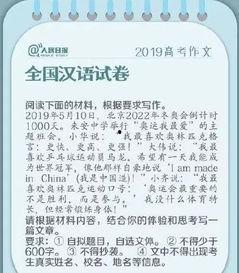 头条文章试题怎么写