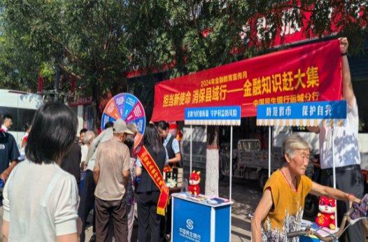 山西运城金井乡新闻头条,乡村振兴新篇章，金井乡发展成果丰硕