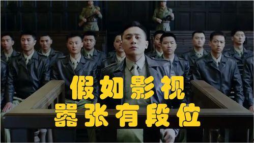 瓜哥吃瓜解说电影大全免费观看