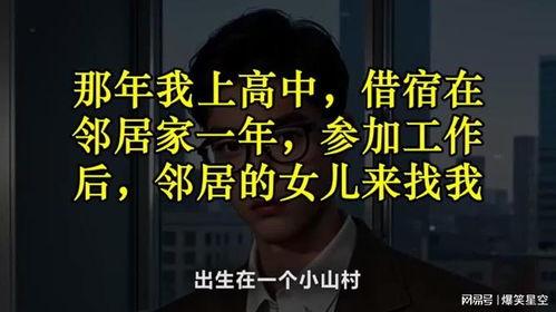 我的上高在线观看,揭秘热门剧集背后的精彩故事