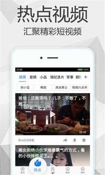 莱州沙河头条视频下载,探寻事件背后真相