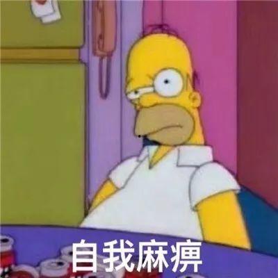 吃瓜吃别的表情包下载,揭秘吃瓜吃别的表情包下载背后的趣味与潮流