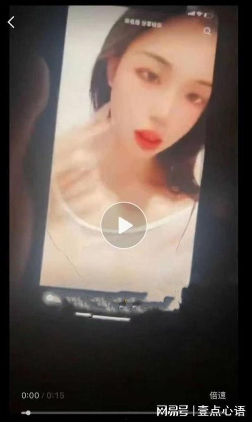 哪些美女被爆料了呢视频,揭秘近期被爆料美女名单