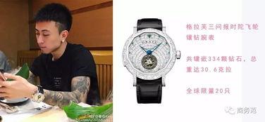 钻表网红,揭秘时尚潮流的璀璨之星
