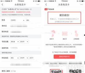 头条里的卡可以买吗吗,轻松购物，享受便捷生活