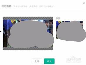 在头条怎么修改文章封面