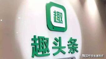 趣头条定存,轻松理财，收益稳定的投资新选择