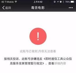 娱乐吃瓜公众号有哪些,跟随吃瓜公众号探秘明星生活