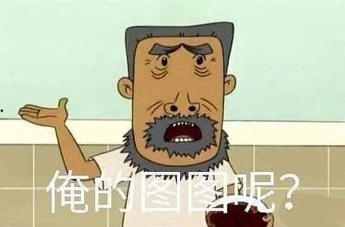娱乐吃瓜八瓜