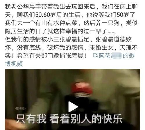 娱乐吃瓜的博主有哪些