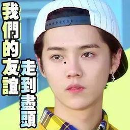 娱乐吃瓜是真是假,真相还是谣言？揭秘明星幕后故事